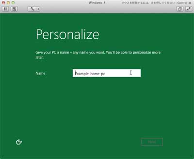 Windows 8 Personalize