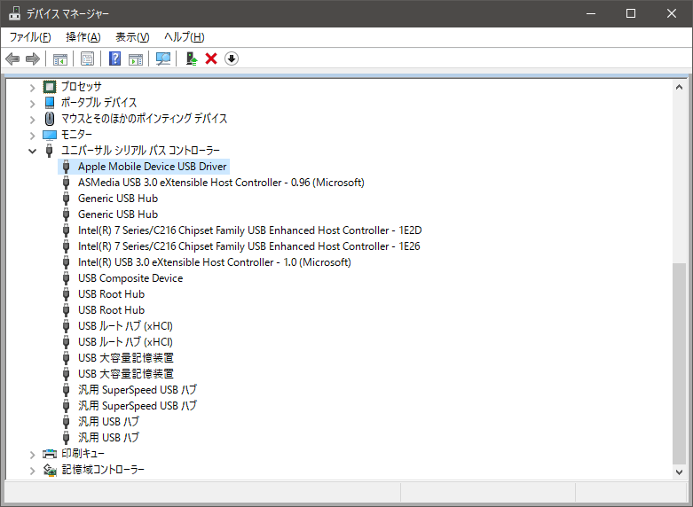 Apple Mobile Device Usb Driver が見つからない コモノ堂